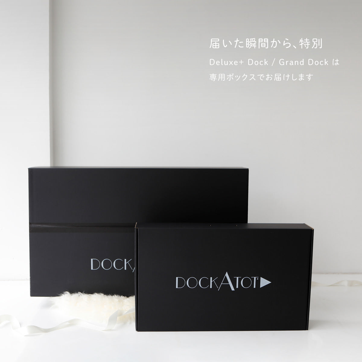美品‼︎DOCKATOT ドッカトット 公式】Deluxe+ Dock - マリンシャンブレー – DockATot