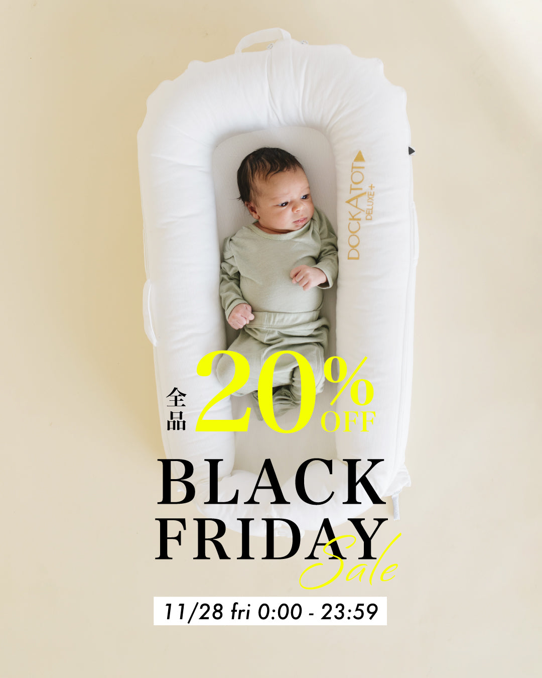 DockATot ベビー用ドッキングシート 大理石模様 DockATot ベビー用ドッキングシート 大理石模様 DockATot(ドッカトット