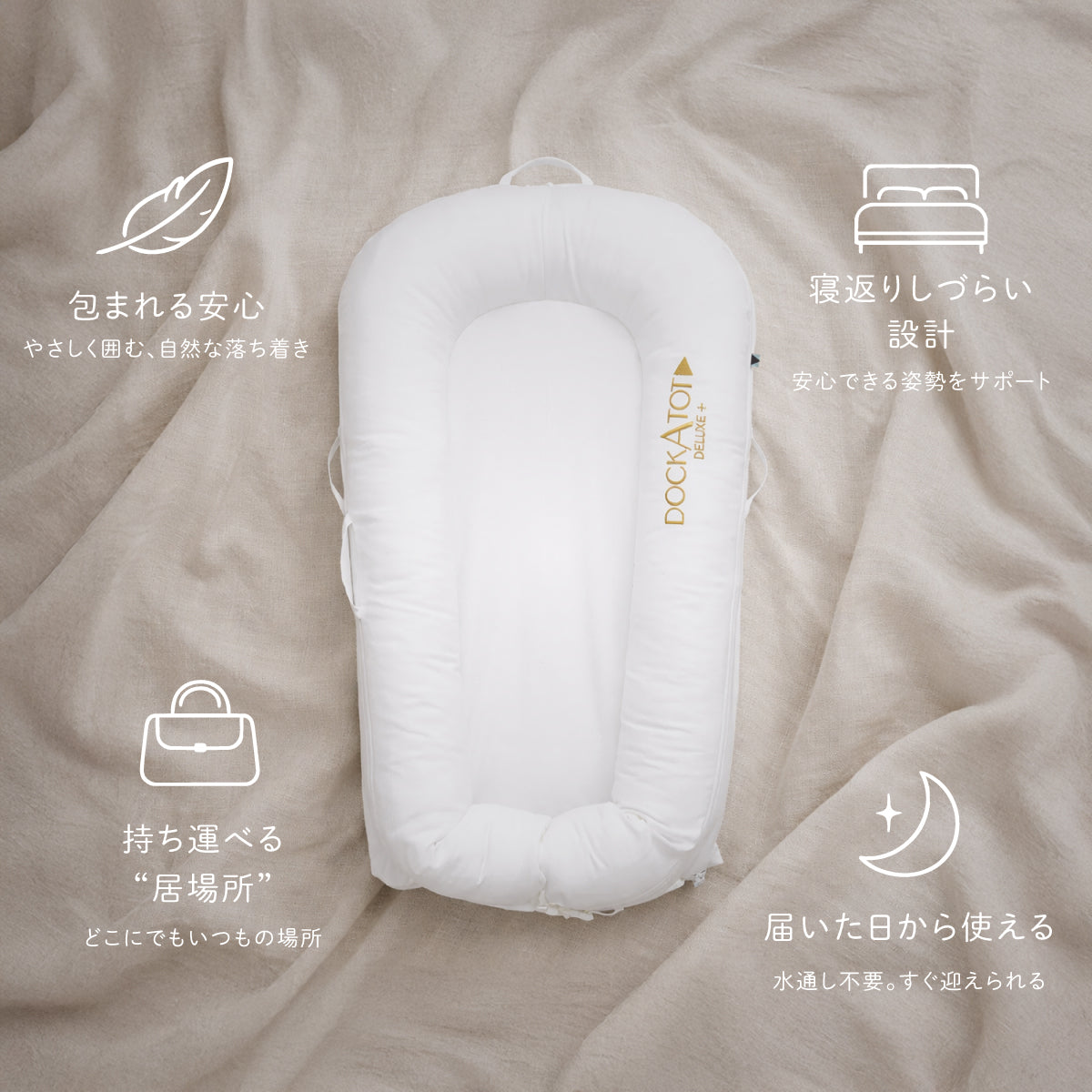 Deluxe+ Dock - ストロベリースィーフ