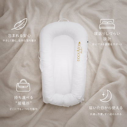 Deluxe+ Dock - ストロベリースィーフ