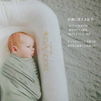 Deluxe+ Dock  - プリスティンホワイト