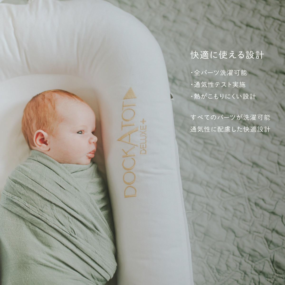 Deluxe+ Dock  - フォググレーシャンブレー