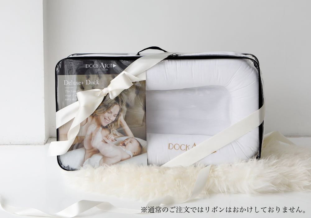 ドッカトット 公式】Deluxe+ Dock - フォググレーシャンブレー